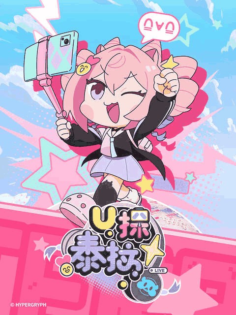 阿呆漫画_U探泰拉封面在线看